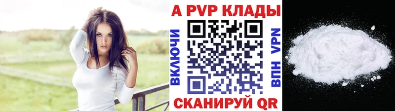 KRAKEN зеркало  Пущино  A PVP VHQ 