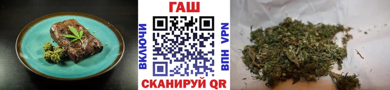это Telegram  Пущино  Cannafood марихуана  наркота 