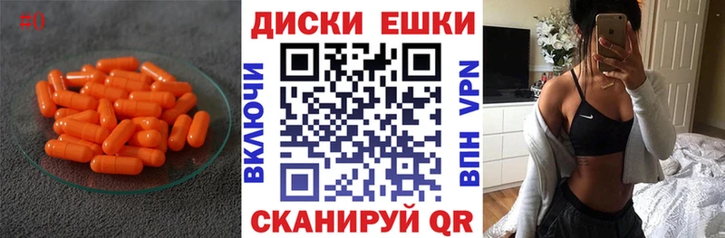 Экстази Punisher как найти Пущино