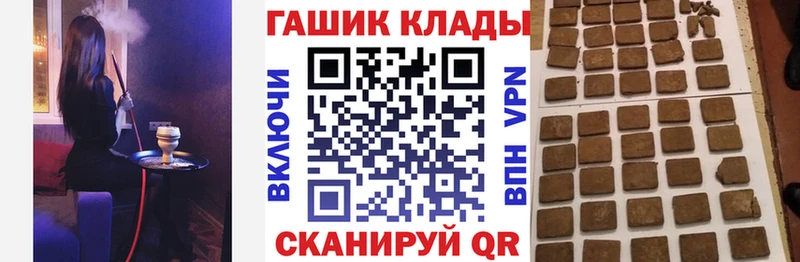 Гашиш Ice-O-Lator Пущино