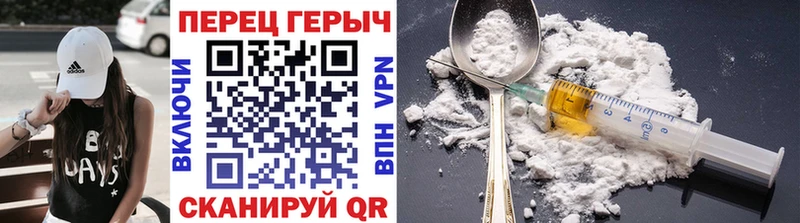 ГЕРОИН Афган где найти наркотики Пущино