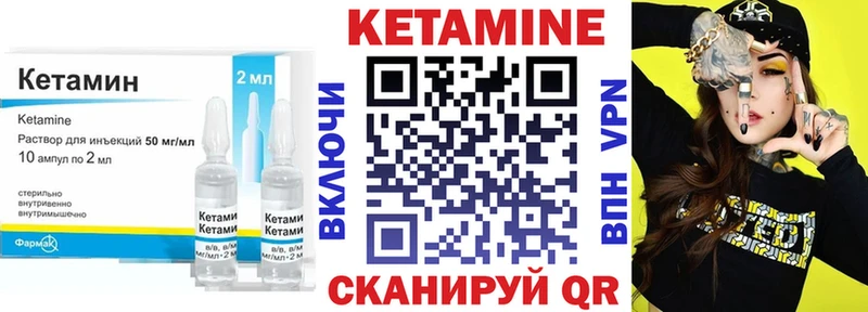 как найти наркотики  Пущино  КЕТАМИН ketamine 