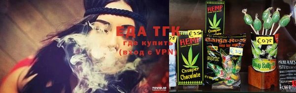мяу мяу мука Новозыбков