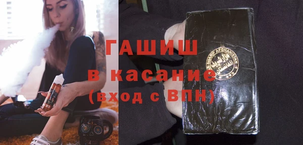 мефедрон Новодвинск