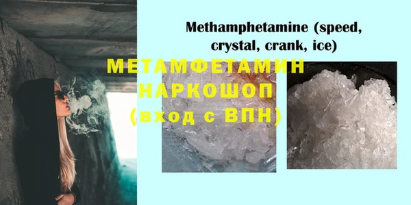 мефедрон Новодвинск