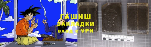 мяу мяу мука Новозыбков