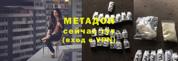 ALPHA-PVP Новокубанск