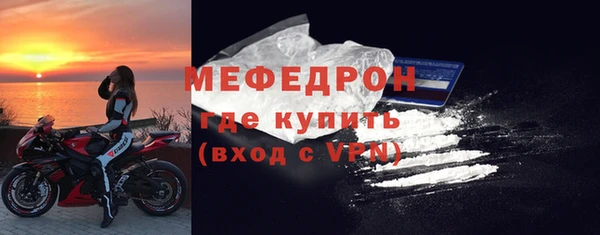 ALPHA-PVP Новокубанск