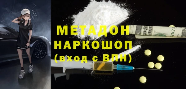 мефедрон Новодвинск