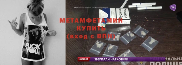 мяу мяу мука Новозыбков
