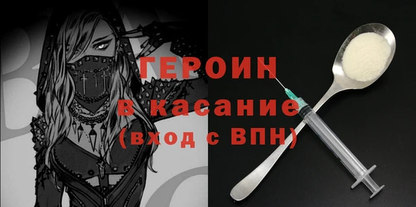 ALPHA-PVP Новокубанск