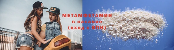 мефедрон Новодвинск