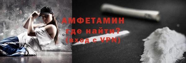 мефедрон Новодвинск
