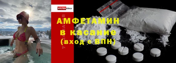 ALPHA-PVP Новокубанск