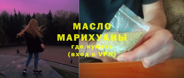 мяу мяу мука Новозыбков