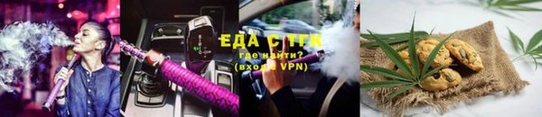 мяу мяу мука Новозыбков