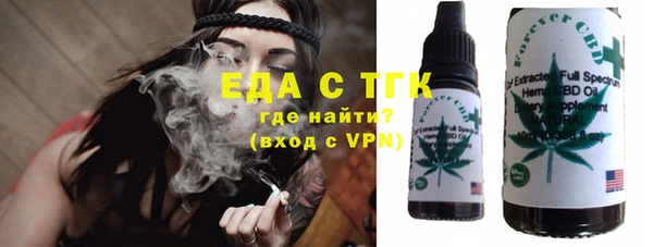 мефедрон Новодвинск