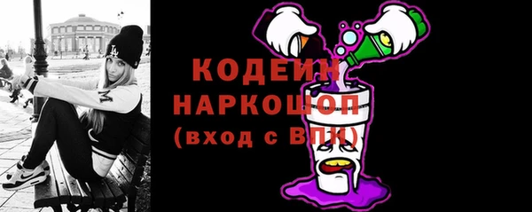 ALPHA-PVP Новокубанск