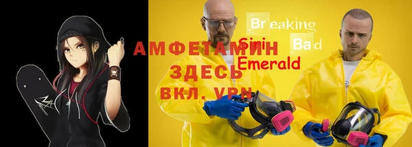 мяу мяу мука Новозыбков