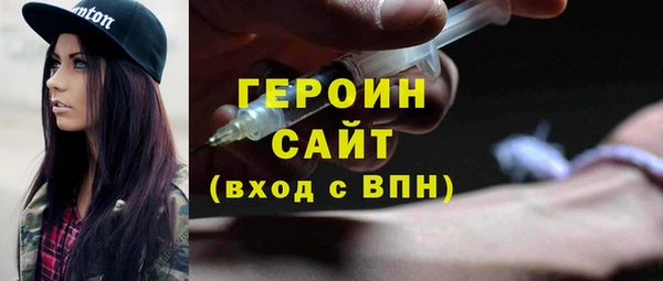 ALPHA-PVP Новокубанск