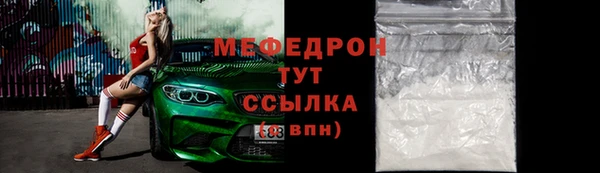 мефедрон Новодвинск