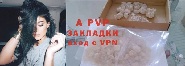мефедрон Новодвинск