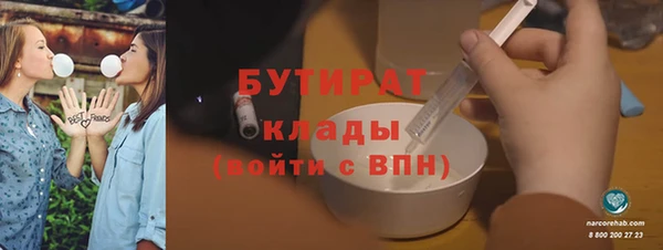 мефедрон Новодвинск