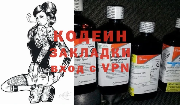 экстази Елабуга