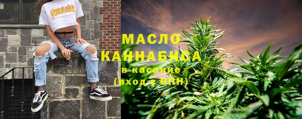 ALPHA-PVP Новокубанск