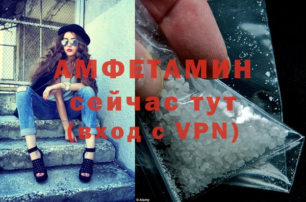 мяу мяу мука Новозыбков