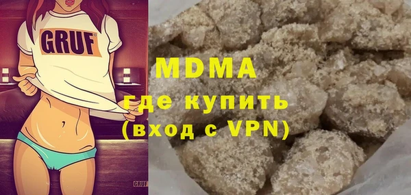 ALPHA-PVP Новокубанск