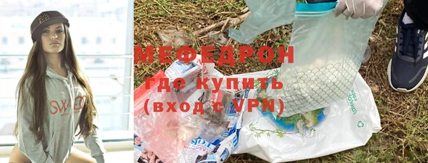 мефедрон Новодвинск