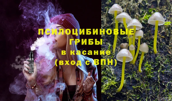 ALPHA-PVP Новокубанск