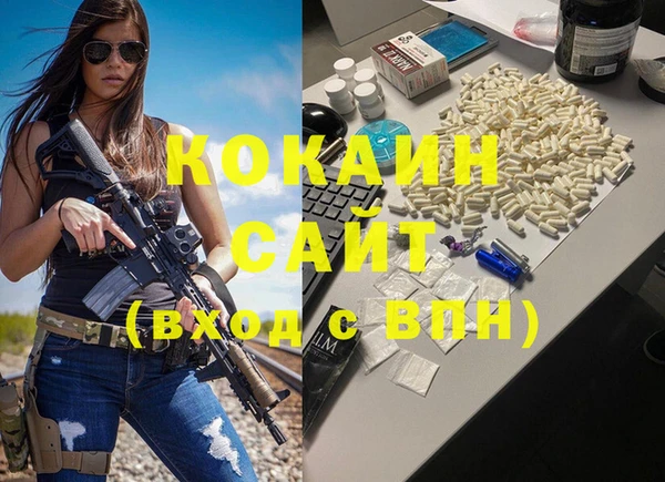 мяу мяу мука Новозыбков