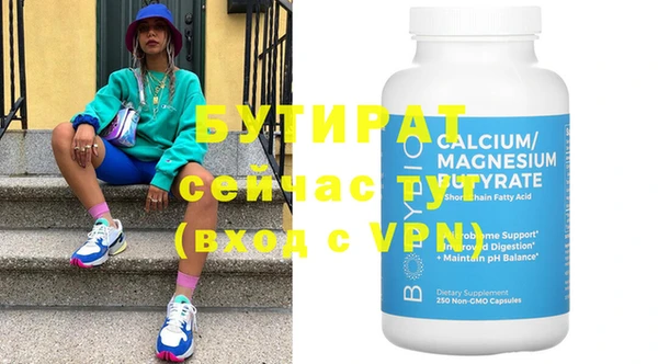 ALPHA-PVP Новокубанск