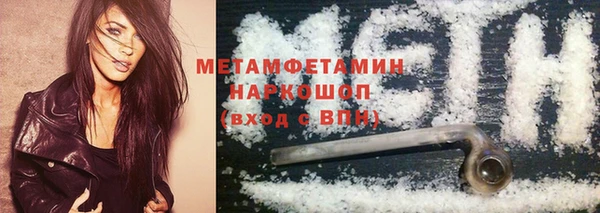 мефедрон Новодвинск