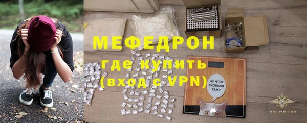 меф Тайга