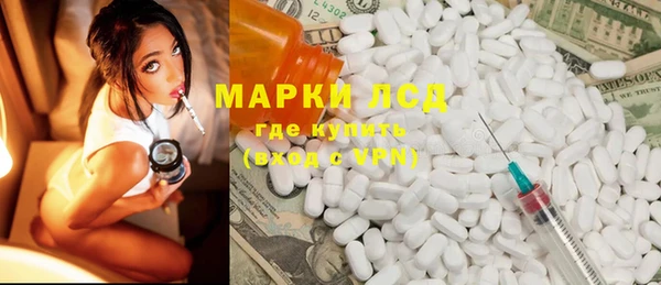 мяу мяу мука Новозыбков
