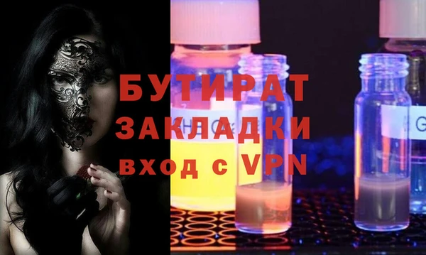 мяу мяу мука Новозыбков