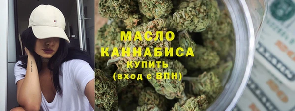 мефедрон Новодвинск