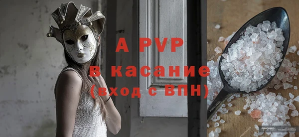 мяу мяу мука Новозыбков