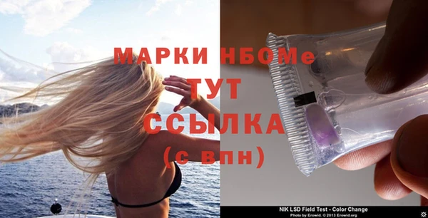 мефедрон Новодвинск