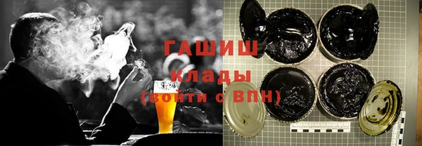ALPHA-PVP Новокубанск