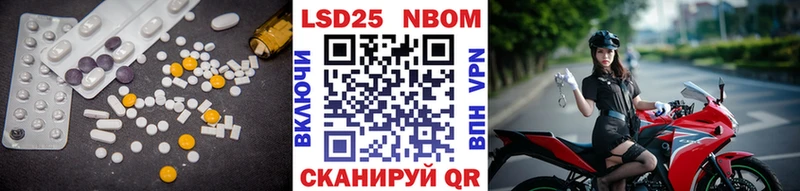 ЛСД экстази кислота  купить   маркетплейс официальный сайт  Пущино 