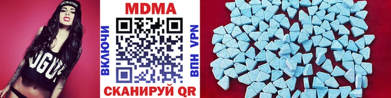 купить наркотики цена  Пущино  МДМА кристаллы 