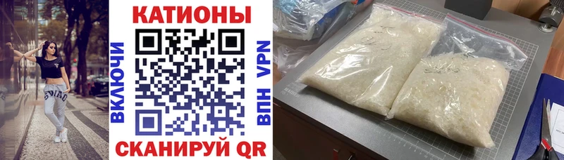 Мефедрон мяу мяу  Пущино 