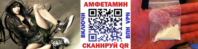 МЕТАМФЕТАМИН кристалл где купить наркотик Пущино