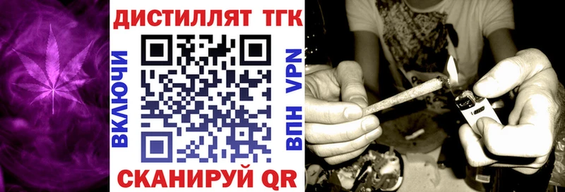 магазин    Пущино  МЕГА зеркало  Дистиллят ТГК вейп с тгк 