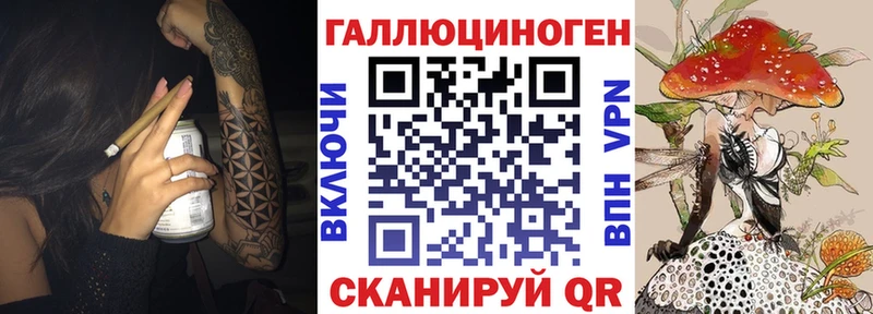 Псилоцибиновые грибы GOLDEN TEACHER  blacksprut онион  Пущино 